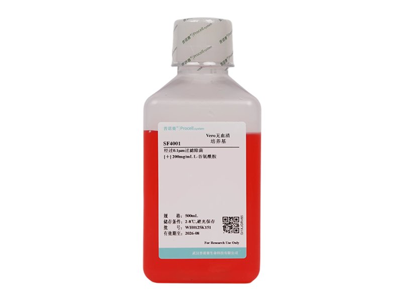 Vero无血清培养基 产品图片